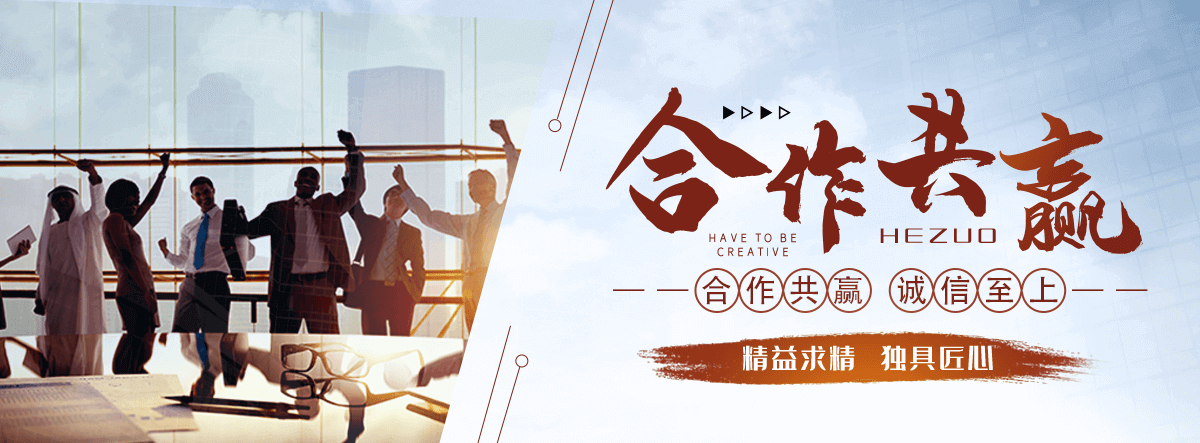 怀化刘金华,防水补漏